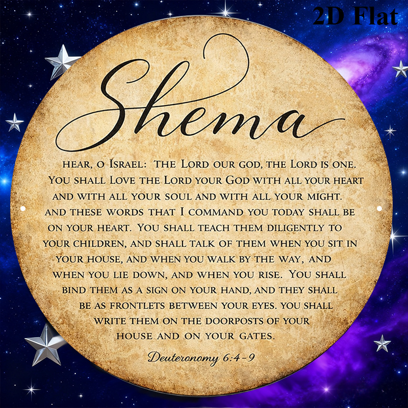 CIFBUY Vintage Judaica Scriptu - Home Decor Wall Art review and price