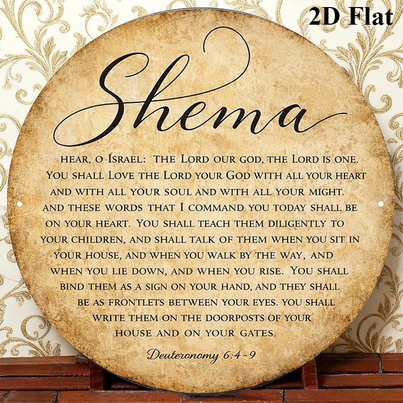 CIFBUY Vintage Judaica Scriptu - Home Decor Wall Art review and price