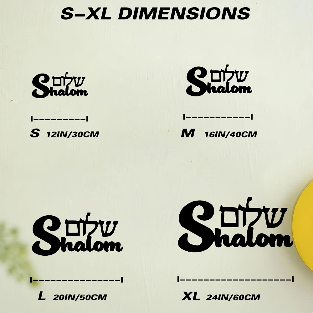 CIFBUY Metal Wall Art Shalom S - Home Decor Wall Art review and price