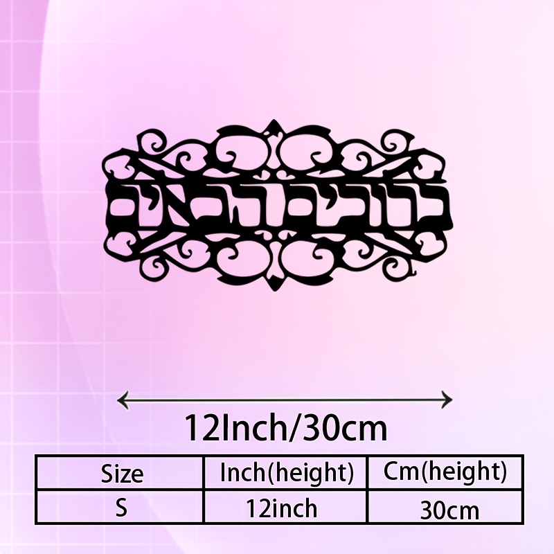 CIFBUY Iron Wall Art Vintage M - Home Decor Wall Art review and price