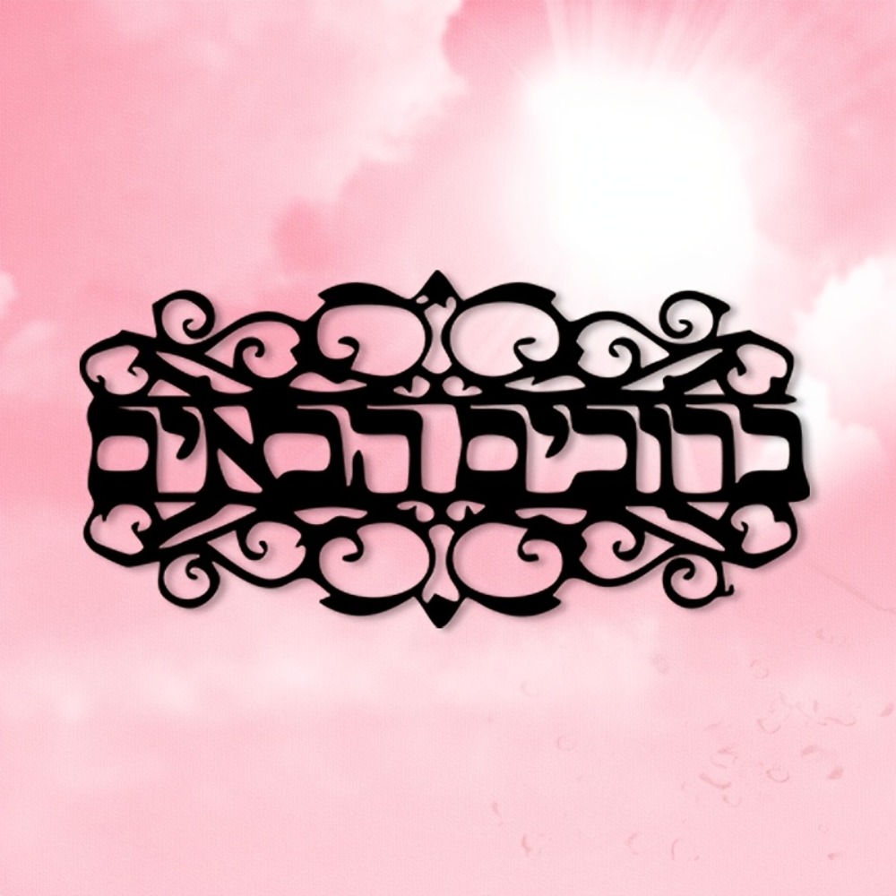 CIFBUY Iron Wall Art Vintage M - Home Decor Wall Art review and price