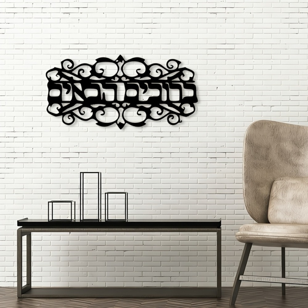 CIFBUY Iron Wall Art Vintage M - Home Decor Wall Art review and price