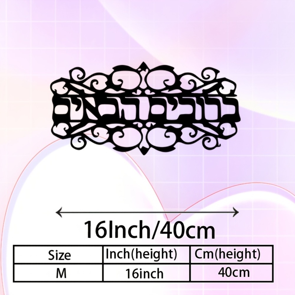 CIFBUY Iron Wall Art Vintage M - Home Decor Wall Art review and price