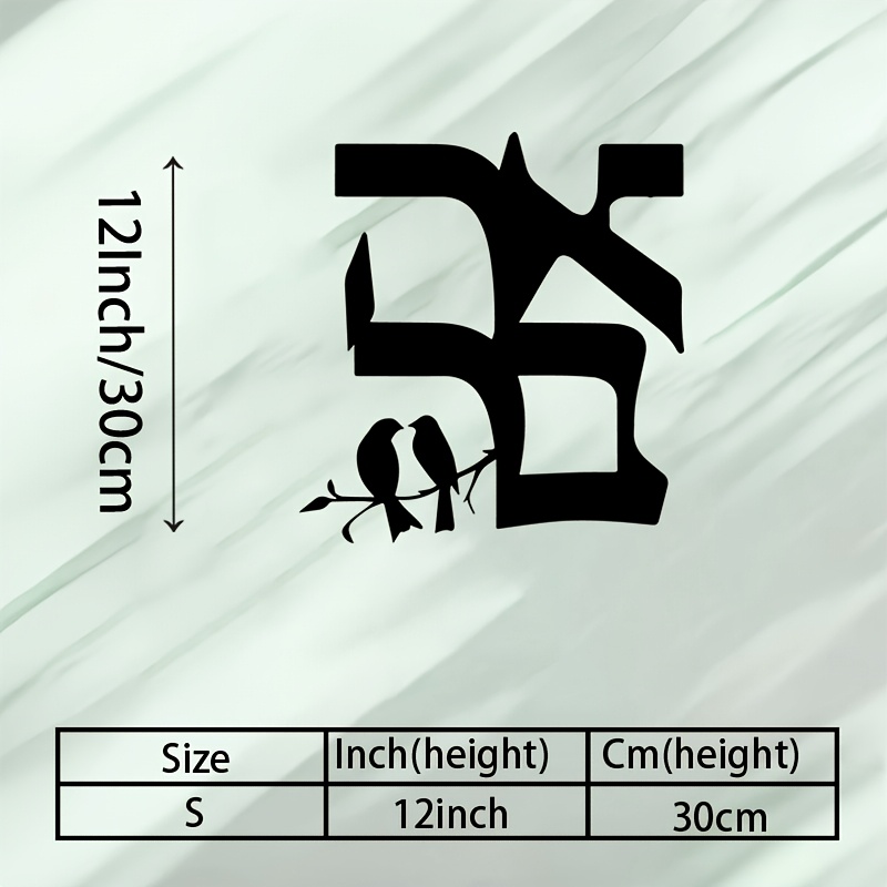 CIFBUY Iron Wall Art Jewish St - Home Decor Wall Art review and price