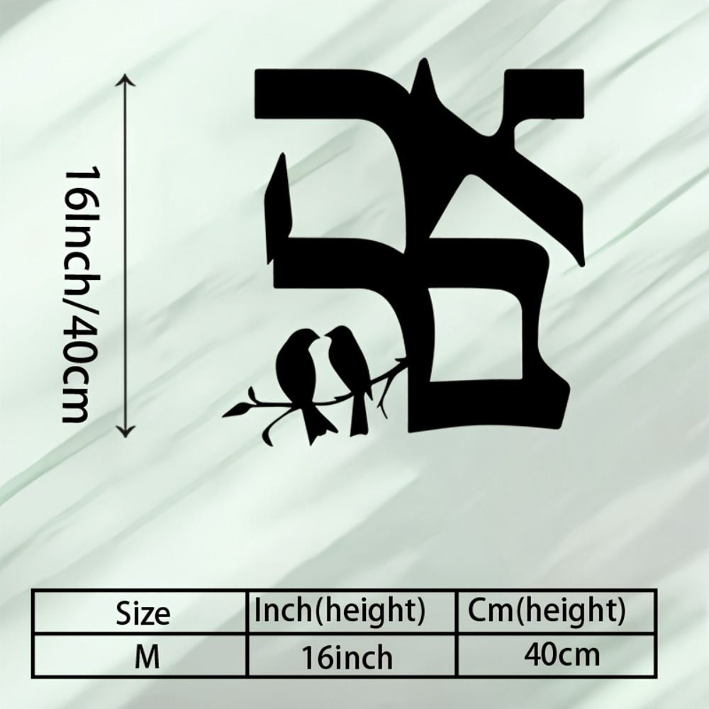 CIFBUY Iron Wall Art Jewish St - Home Decor Wall Art review and price