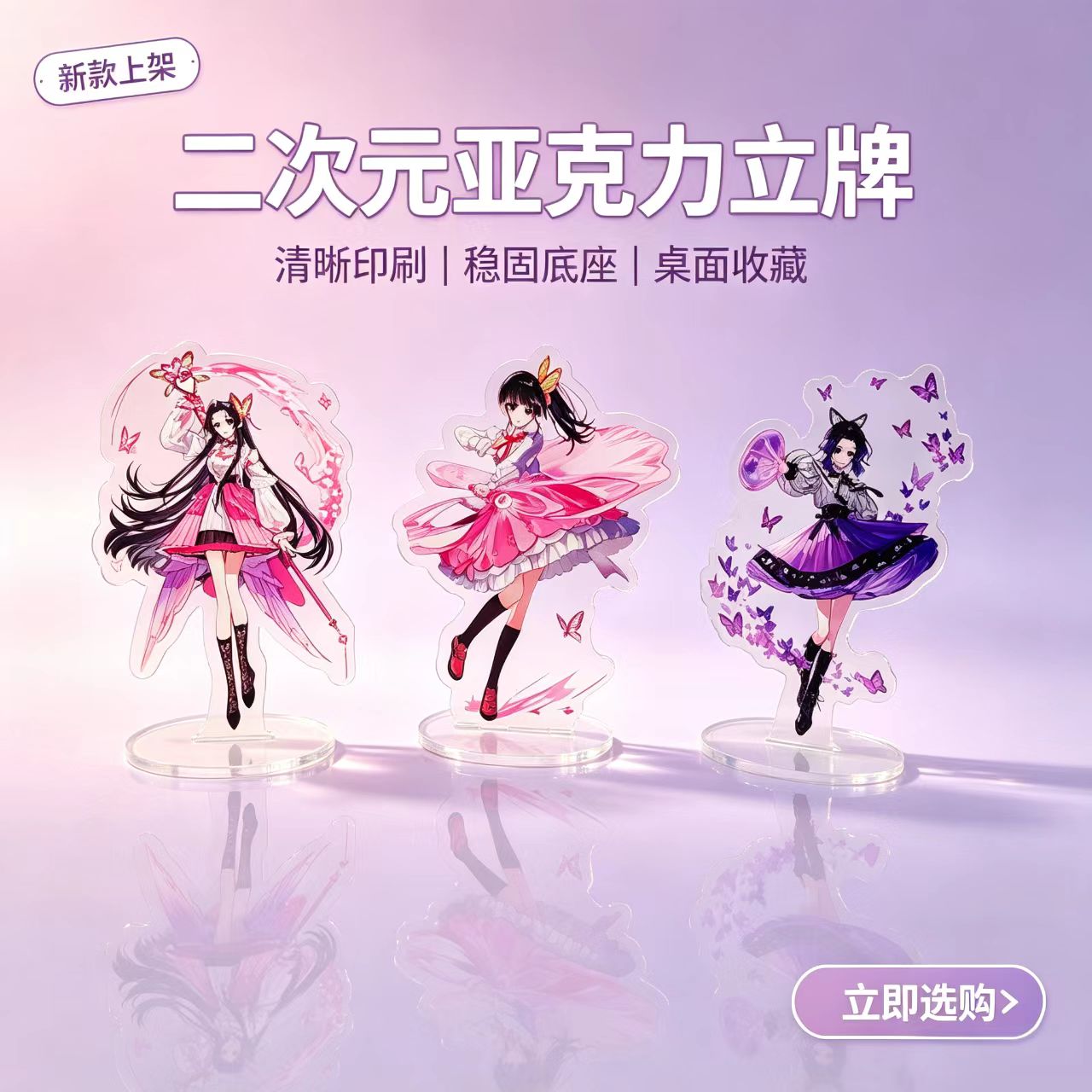 Anime Butterfly Girls Acrylic  - Home Decor Solution review and price