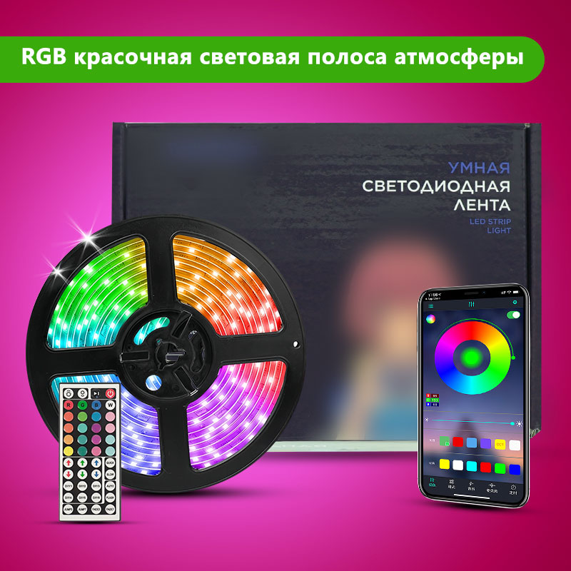 STTL APP Control and Remote Co - Home Decor App review and price