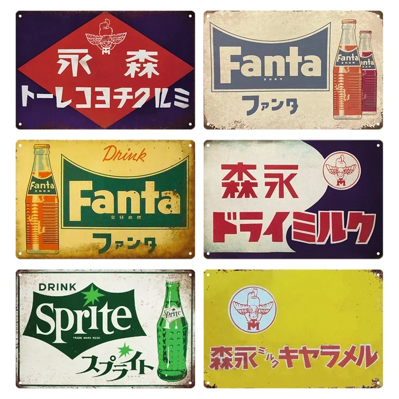 Tin Signs Retro Japanese Style - Home Decor Japanese review and price