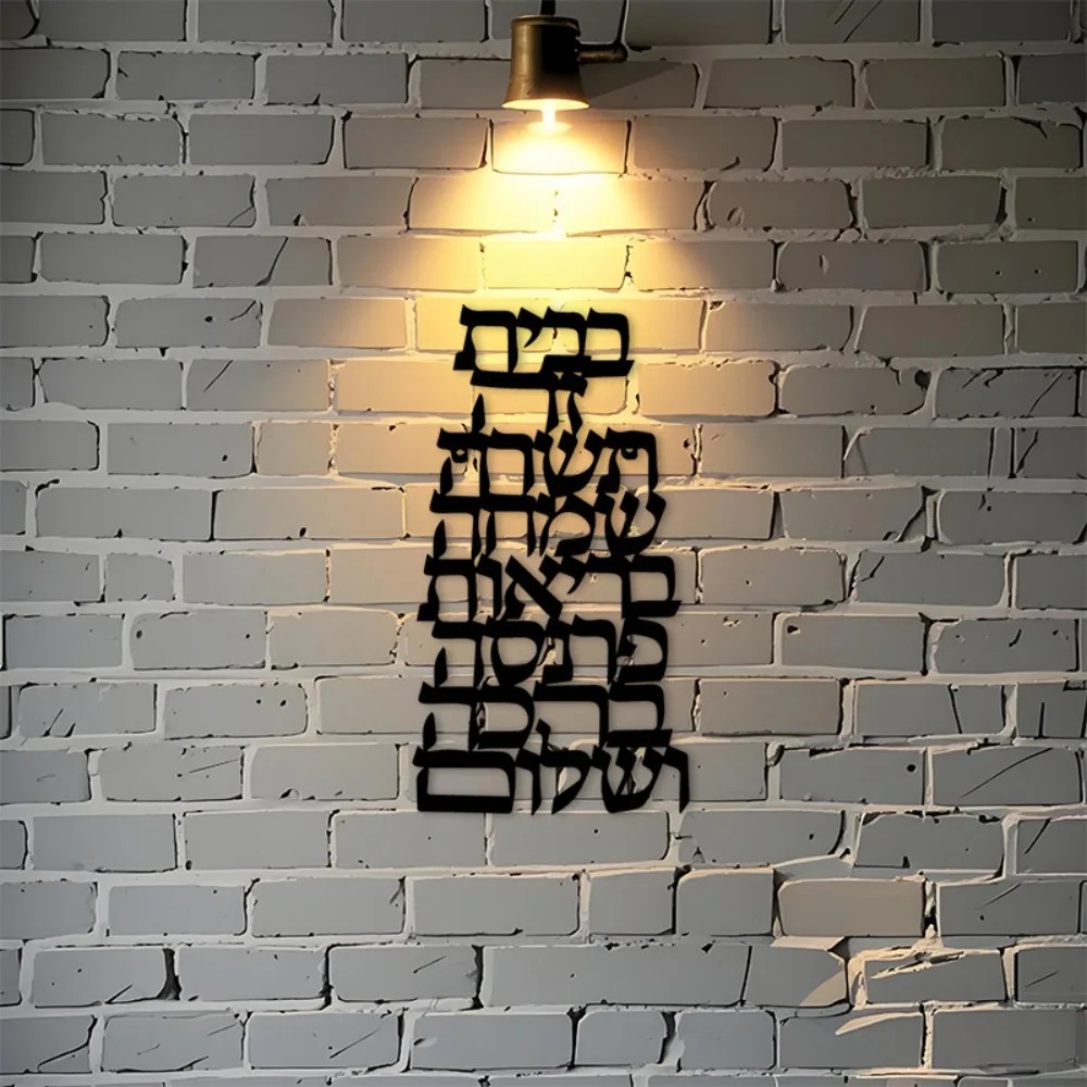 CIFBUY Iron Wall Art Vintage H - Home Decor Wall Art review and price