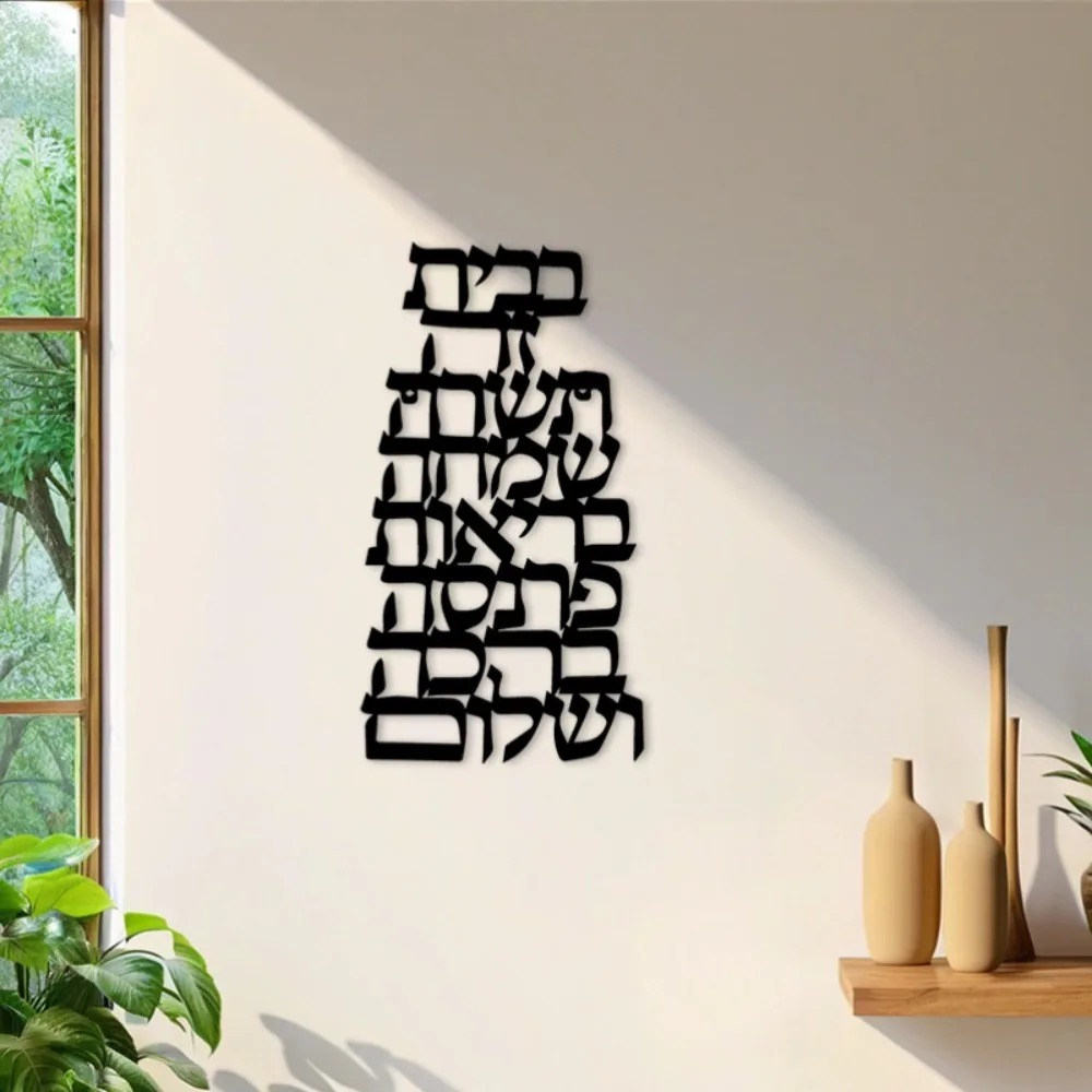 CIFBUY Iron Wall Art Vintage H - Home Decor Wall Art review and price